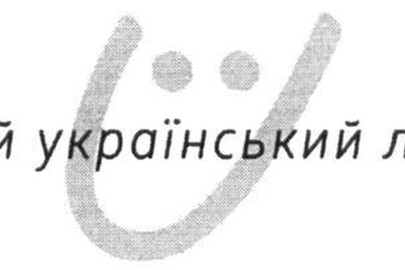 Майнові права на об'єкт інтелектуальної власності (знак для товарів і послуг -  «перший український лоукост», за свідоцтвом № 296154, зареєстрований 14.04.2021)