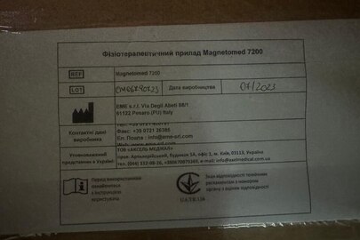 Фізіотерапевтичний прилад Magnetovned 7200, 2023 р.в. новий