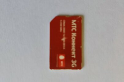 Інтернет модем марки МТС коннект G CDMA-450 з сім картою мобільного оператора МТС з номером 8938001980900770006