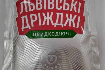 Дріжджі хлібопекарські сухі швидкодіючі "Львівські дріжджі"
