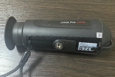  Конфіскація майна за рішенням суду: тепловізор марки «НІКМІКРО» моделі «LN15» із серійним номером «ЕА021240», б/в