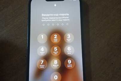 Конфіскація майна за рішенням суду: мобільний телефон Apple iPhone 13 PRO б/в