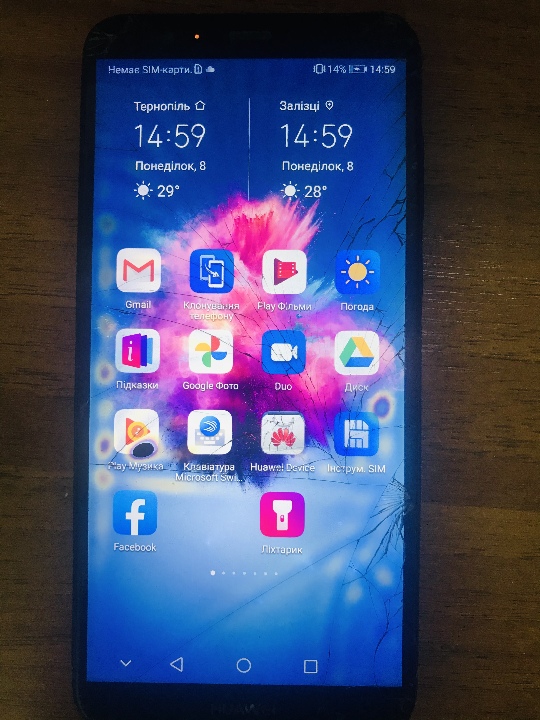 Смартфон Huawei P Smart (FIG-LX1) 