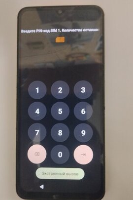 Конфіскація майна за рішенням суду: мобільний телефон марки REDMI, б/в