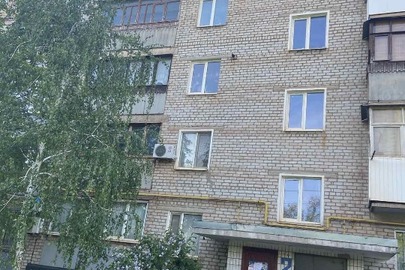 Конфіскація майна за рішенням суду: 1/4 частина 3 кімнатної квартири загальною площею 63,6 кв.м., житловою площею 38,1 кв.м., за адресою Дніпропетровська область, місто Кривий Ріг, вулиця Житомирська, будинок 5, квартира 22