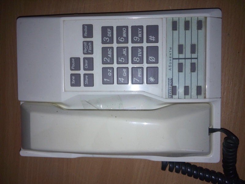 Телефон стаціонарний ТЛТ білого кольору