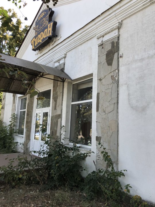 Предмет іпотеки: нежитлова будівля, клуб з черепашнику, загальною площею 316,6 кв.м., що знаходиться за адресою: Полтавська область, Чутівський район, смт. Чутове, вул. Жовтнева, 307