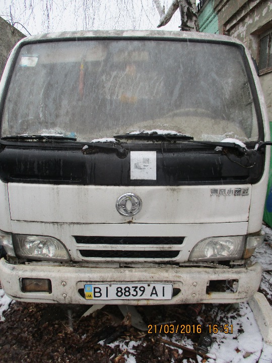 Колісний транспортний засіб марки Dong Feng моделі EQ 1044, реєстраційний номер ВІ8839АІ, 2005 року випуску, кузов № Y6DB0510060950217