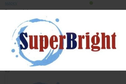 Майнові права інтелектуальної власності, а саме: торговельна марка "superbright", зареєстрована 10.07.2017, свідоцтво на торговельну марку № 228793