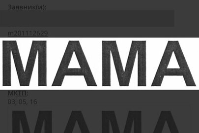 Майнові права інтелектуальної власності, а саме: торговельна марка "мама, mama", зареєстрована 25.06.2012, свідоцтво на торговельну марку № 157904