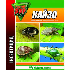 Засоби захисту рослин: інсектицид Кайзо, виробник Нуфарм