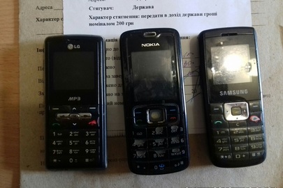 Мобільні телефони- Samsung, Nokia, LG