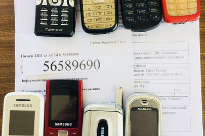 Мобільний телефон Samsung-3 шт., Nokia-3шт., Sony Ericson -1шт., LG-1шт.