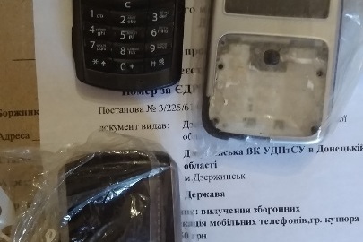 Мобільний телефон- Samsung-2 шт., Nokia-1шт.