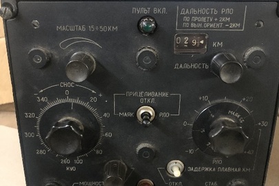 Допоміжна частина до літака АН-26Б, блок управління РЛС "Гроза - ГР10ДМ", бувший у використанні, 1 штука