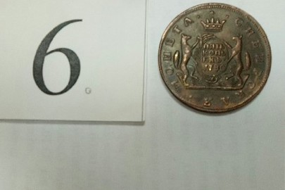 Монета з металу мідного кольору, аверс-малюнок у вигляді літери Е та римської двійки (II), реверс в цетрі малюнок герба з написом 1780, гурт рифлений затертий