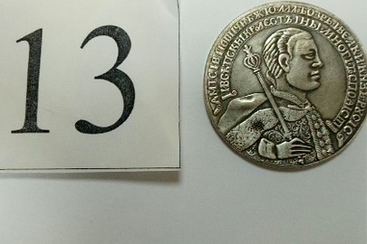 Монета з металу сріблясто-білого кольору, аверс-малюнок чоловіка який тримає жезл, реверс малюнок двоглавого орла з гербом (Георгій Побідоносець), гурт-гладкий