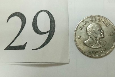 Монета з металу сріблясто-білого кольору, аверс-зображення В.І Леніна 1870-1950, реверс малюнок Кремля з гербом та написом "1 рубль", гурт гладкий
