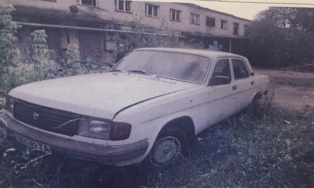 Транспортний засіб марки ГАЗ 310290, тип кузова: СЕДАН-В, 1979 року випуску, білого кольору, днз. 00189ТА, №шасі V0496357, №двигуна 2401119577