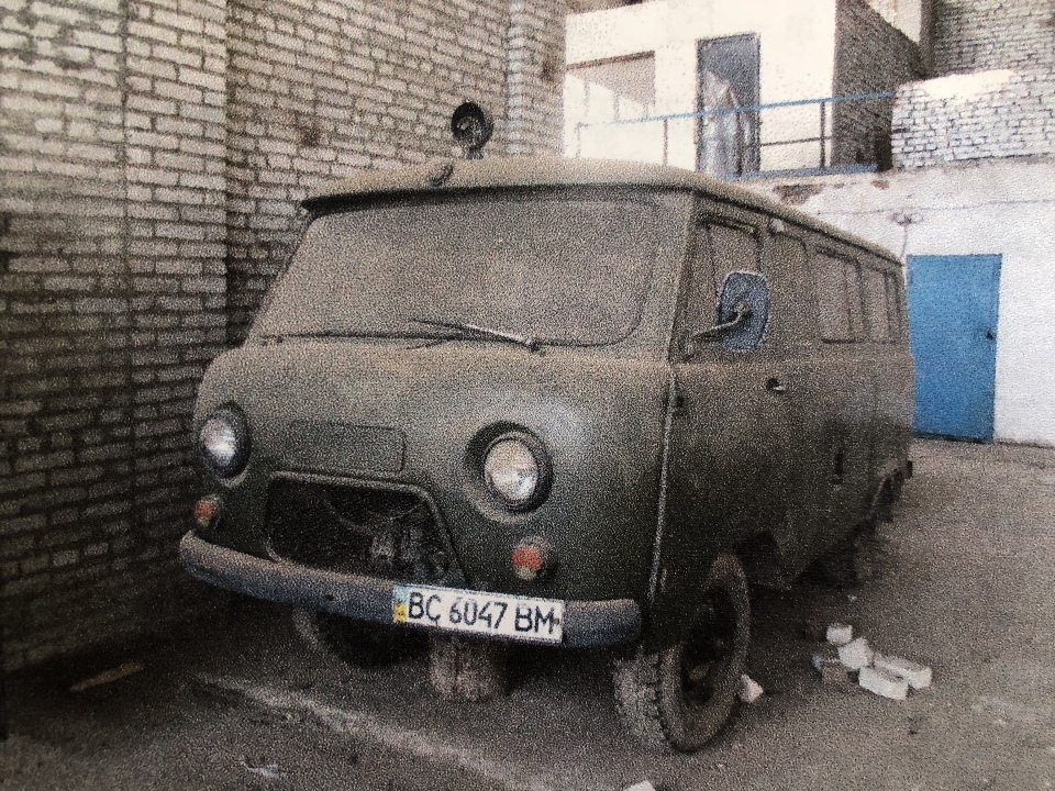 Фургон малотонажний-В УАЗ-452, днз ВС6047ВМ, №куз. 3741067103, інвентарний №524420