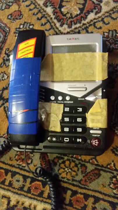Стаціонарний телефон марки TEXET, бувший у користуванні, робочий стан не відомий, наявні пошкодження