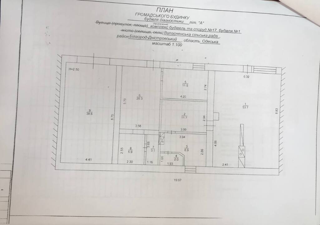 Комплекс будівель та споруд, загальною площею 155,7 кв.м., за адресою: Одеська область, Білгород-Дністровський р., с/рада Випасненська, комплекс будівель та споруд № 17, будинок 1