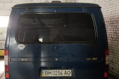 Автомобіль ГАЗ 2217 (пасажирський-В), колір синій, реєстраційний номер ВМ0256АО, рік випуску 2007, кузов № Х9622170070533167 22170070308178