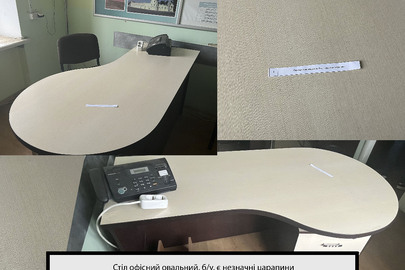 Стіл офісний, овальної форми,світло-бежевого кольору,  б/в