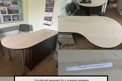 Стіл офісний, овальної форми,світло-бежевого кольору,  б/в