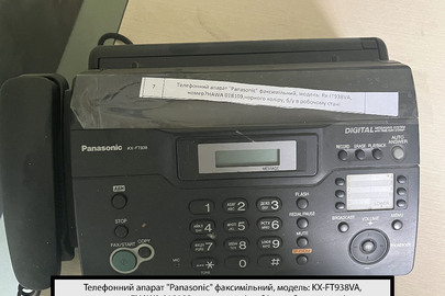 Телефонний апарат "Panasonic", факсимільний, модель: Rx-IT938VA, номер7HAWA 018109,чорного кольору, б/в, в робочому стані
