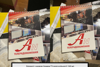 Блокнот з назвою Академ TV, нові ,в кількості 160 шт.