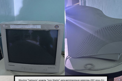  Монітор "Samsung", модель "Sync Master", дата виготовлення: вересень 2001 року, б/в