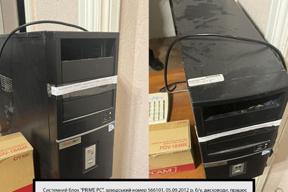 Системний блок "PRIME PC" для ПК,  заводський номер 566101, 05.09.2012 р. б/в, дисковод відсутній, працює