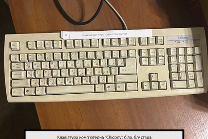Клавіатура комп'ютерна "Chicony", білого кольору, б/в
