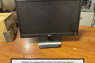 Монітор "LG модель Flatron E1942 C, б/в, 2012 року випуску
