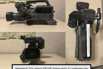 Відеокамера "Sony" професійна, модель: DSR-250P, чорного кольору, б/в