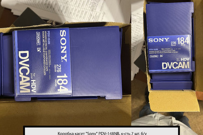 Касета  "Sony"  PDV-148NB, 7 шт. нова