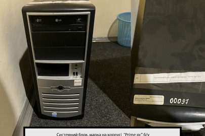 Системний блок марка на корпусі  "Prime pc" б/в, робочий стан не встановлено