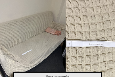 Диван, старий, з бежевою накидкою, б/в, пошкоджена оббивка