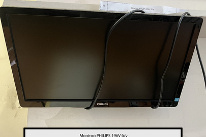 Монітор PHILIPS 196V, б/в, робочий стан не встановлено