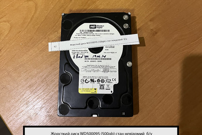 Жорсткий диск WD500095 (500gb), стан невідомий, б/в