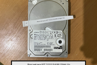 Жорсткий диск HDT 722525 DLA380 (250gb), б/в