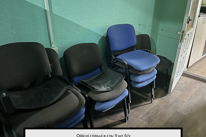 Стілець офісний, м'який, коричневого та синього кольорів, б/в, 9 шт.