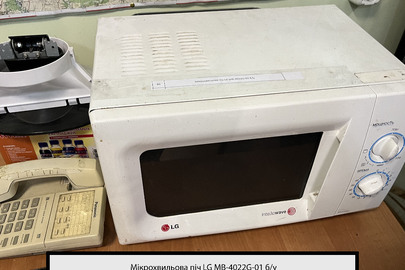 Мікрохвильова піч LG MB-4022G-01, білого кольору, б/в, брудна, робочий стан не встановлено