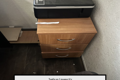 Тумба на 3 ящики, б/в ,бежево-дерев'яного кольору, є незначні подряпини