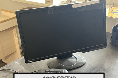 Монітор "BenQ" G2025HDA, б/в, робочий стан не встановлено