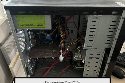 Системний блок "Prime PC", б/в, робочий стан не встановлено
