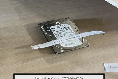 Жорсткий диск "Seagate" ST2000VM0033, б/в, робочий стан не встановлено.