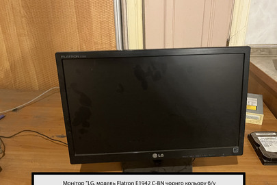 Монітор "LG, модель Flatron E1942 C-BN, чорного кольору, б/в, робочий стан не встановлено