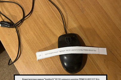 Комп'ютерна миша "logitech" B110, чорного кольору, PIN810-001317, б/в, робочий стан не встановлено